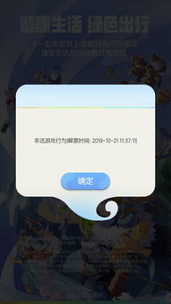 狐貓官方下載及微信版本下載安裝,實地驗證策略&amp;app_v7.300